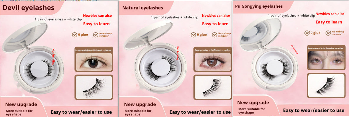 Magnetic false eyelashes