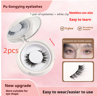 Magnetic false eyelashes