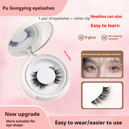 Magnetic false eyelashes